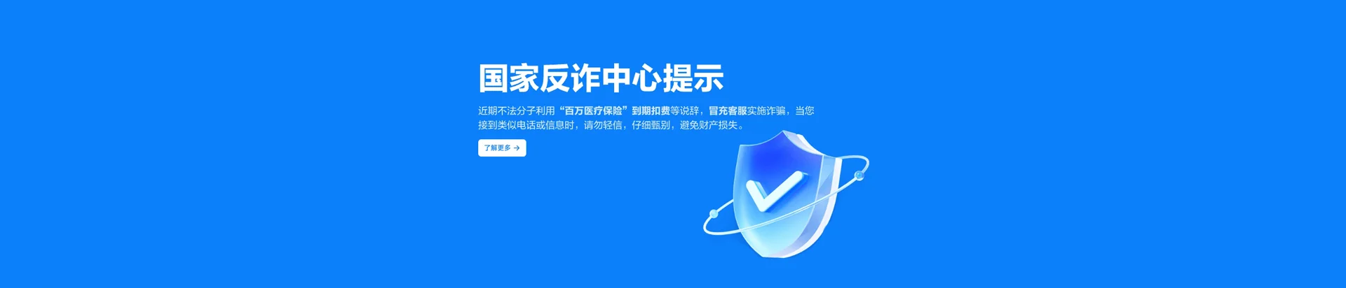 德钦县移动宽带