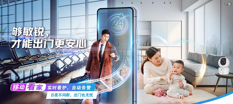 中国移动德钦县移动宽带