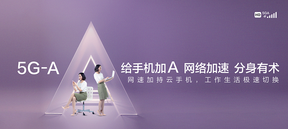 中国移动德钦县移动宽带