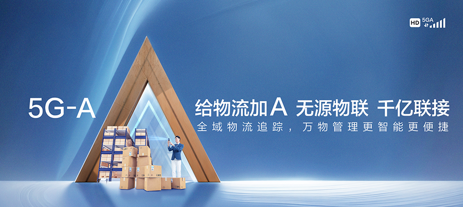 中国移动德钦县移动宽带