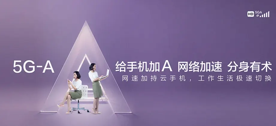 德钦县德钦县奔子栏镇 移动宽带