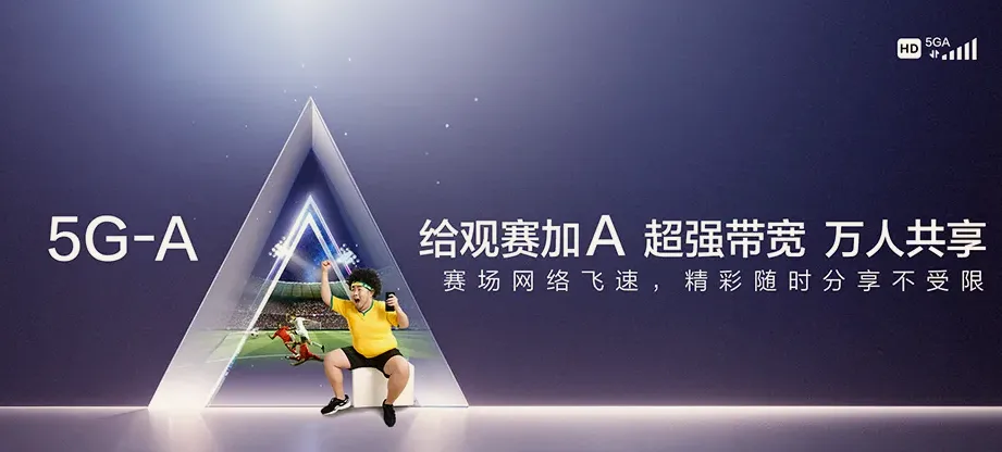 德钦县德钦县羊拉乡 移动宽带
