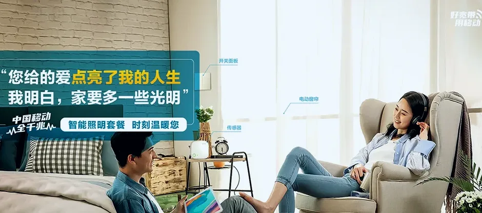 德钦县德钦县奔子栏镇 移动宽带