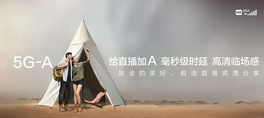 德钦县德钦县燕门乡 移动宽带